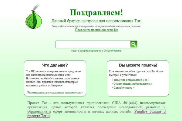Kraken актуальное