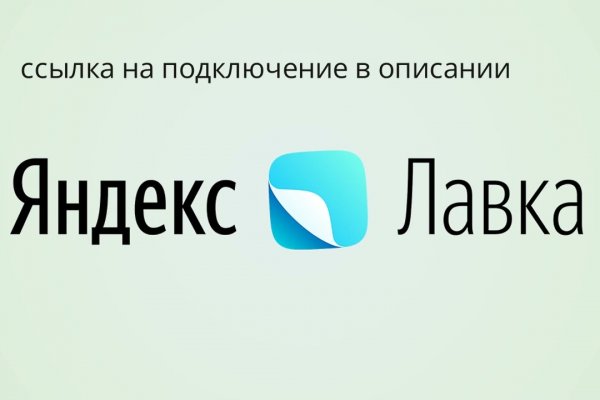 Магазины с наркотиками