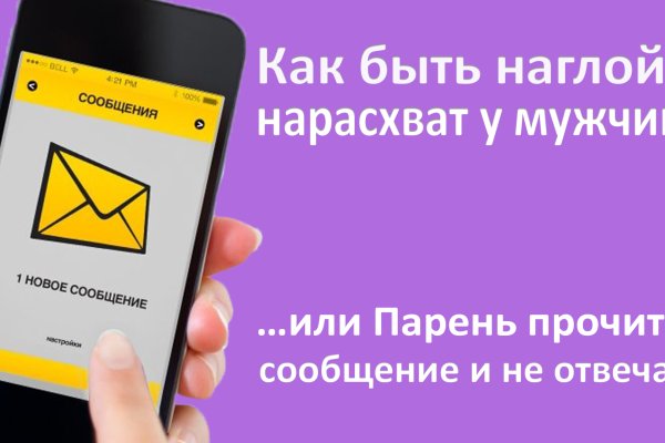 Ссылки даркнета
