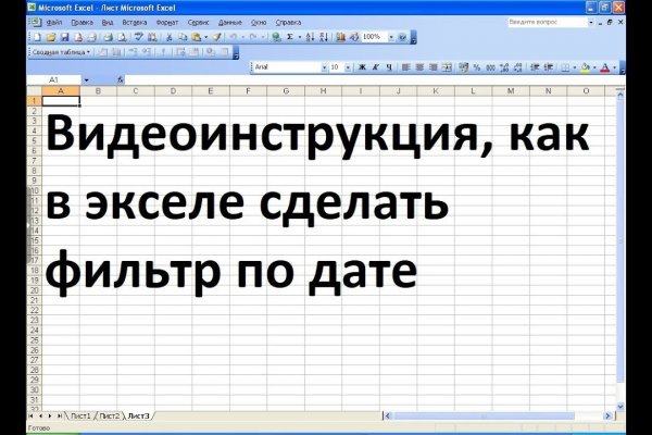 Кракен ссылка