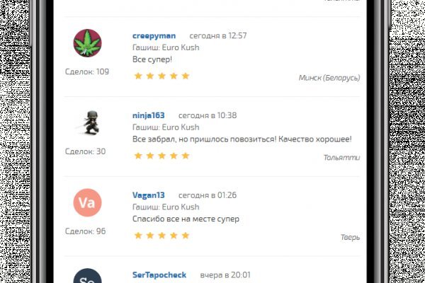 Кракен маркетплейс
