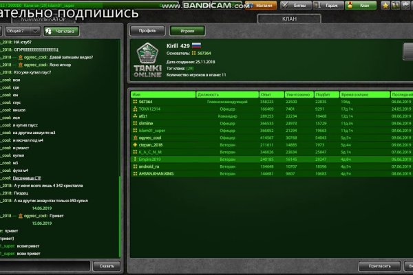 Кракен макет плейс