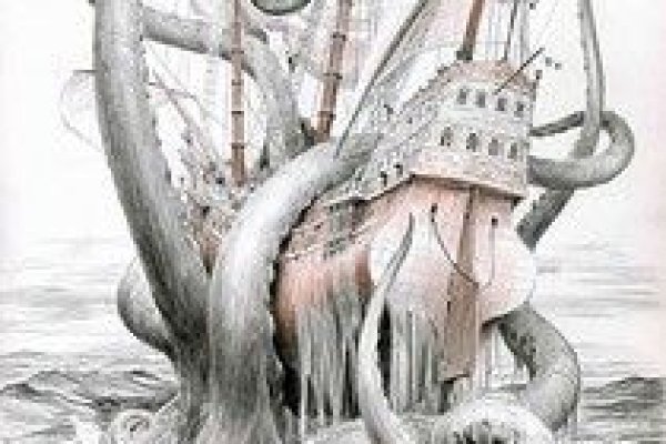 Кракен гидра