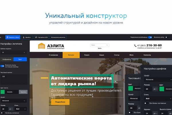 Кракен браузер