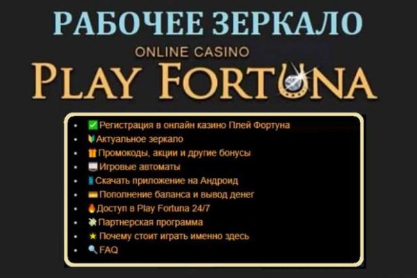 Ссылки даркнета