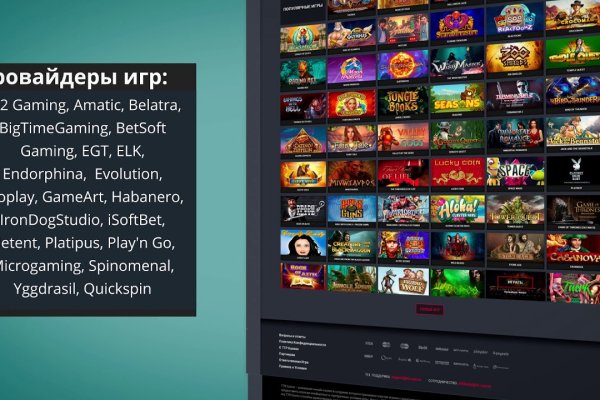 Даркнет официальный сайт вход