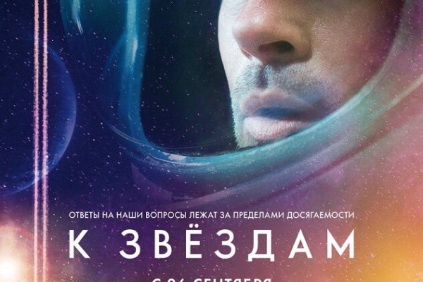 Кракен как зайти через тор браузер