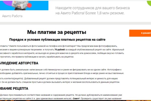 Kraken com darknet