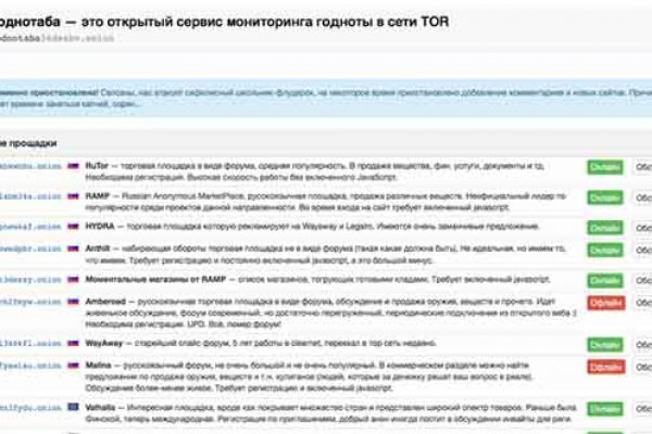 Как зайти на кракен через айфон