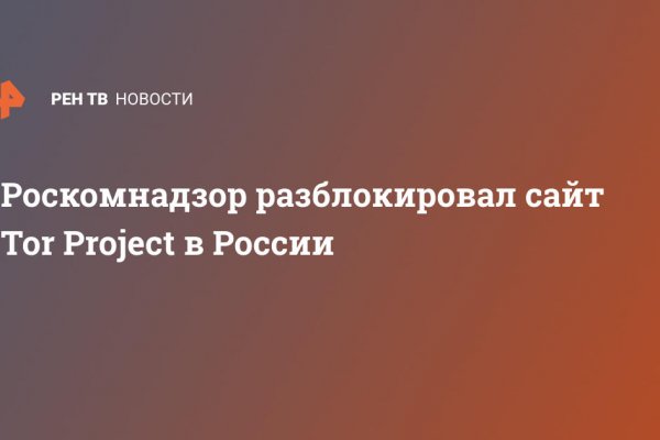 Kraken официальные зеркала