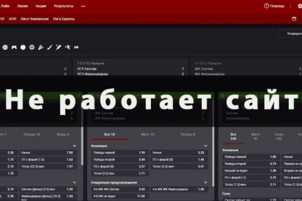 Оригинальная ссылка на кракен