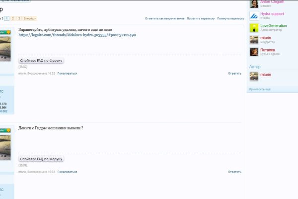 Вход в кракен чтобы купить меф