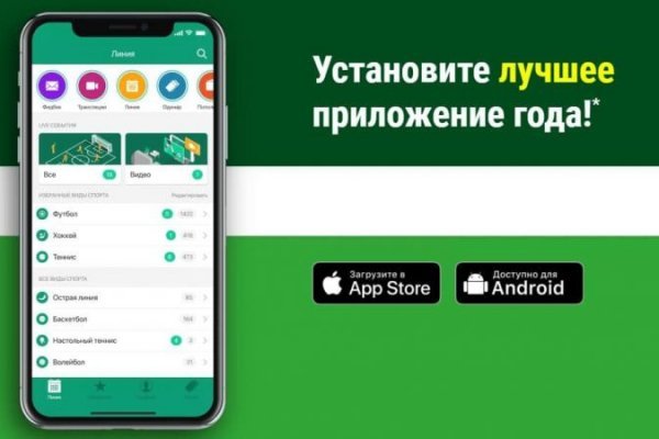 Запрещенный сайт кракен
