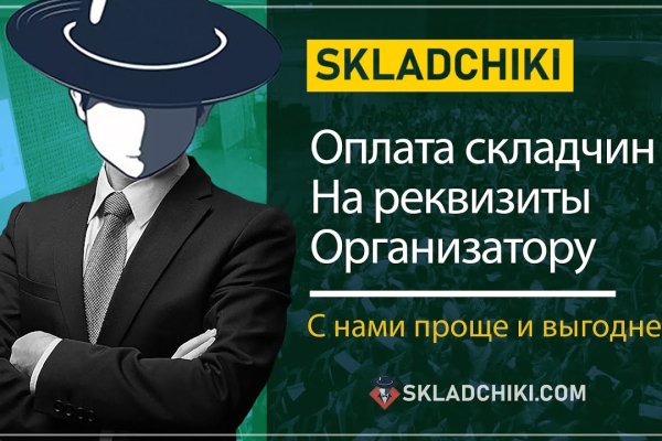 Найти ссылку на кракен