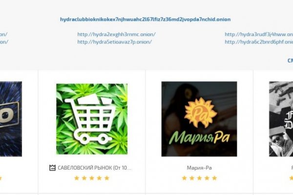 Как попасть на сайт кракен