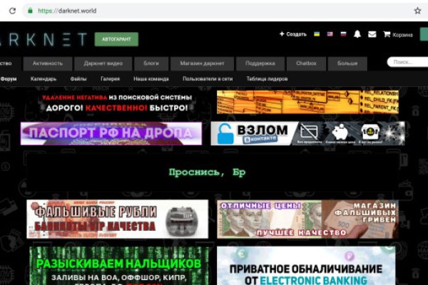Кракен сайт krk store com