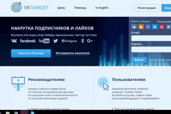Вход в кракен
