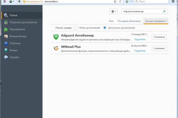 Кракен не грузит