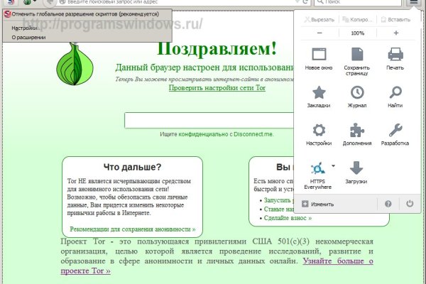 Кракен купить мефедрон