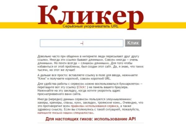 Кракен даркнет store kraken dark link