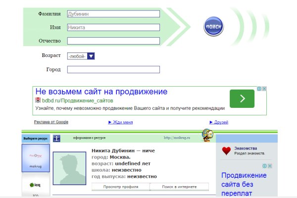 Кракен бошки