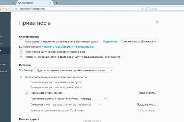 Кракен сайт войти