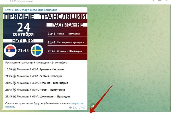 Кракен вход магазин