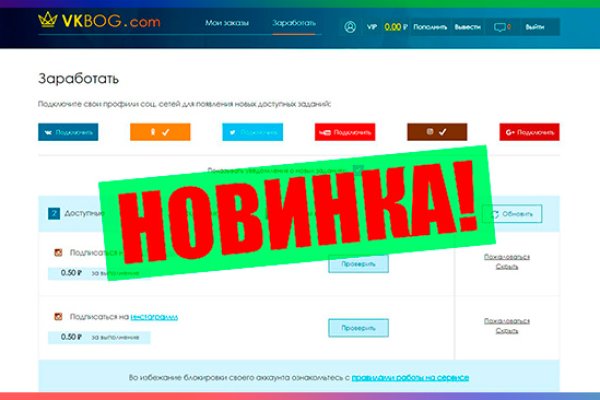 Ссылка на даркнет в тор