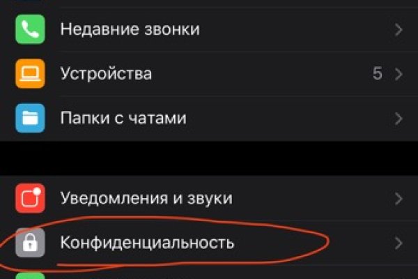 Кракен лучший маркетплейс