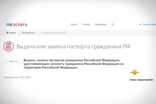 Где найти ссылку на кракен