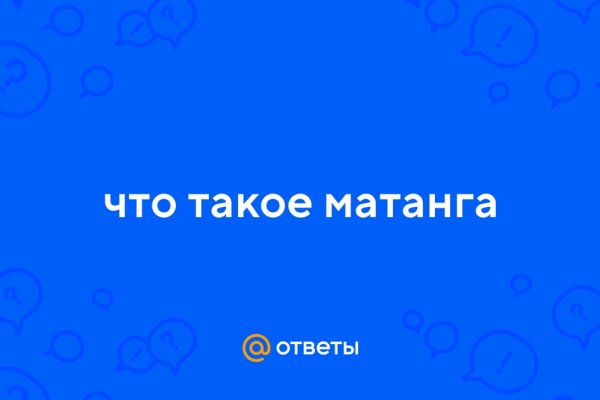 Ссылка на кракен официальный