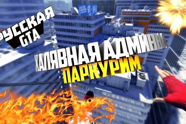 Кракен зеркало 2025