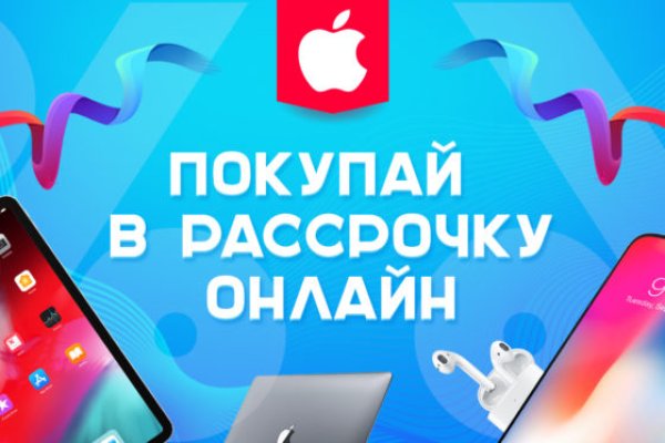 Кракен ссылка официальная