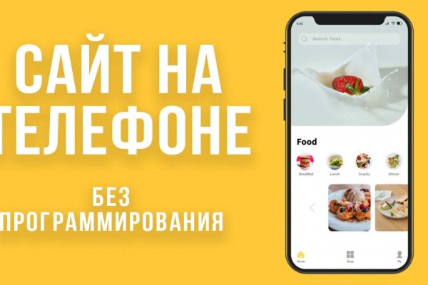 Как восстановить страницу на кракене