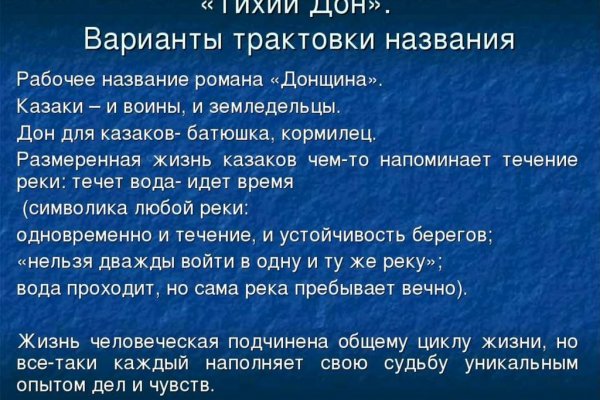 Кракен тор gigageek ru