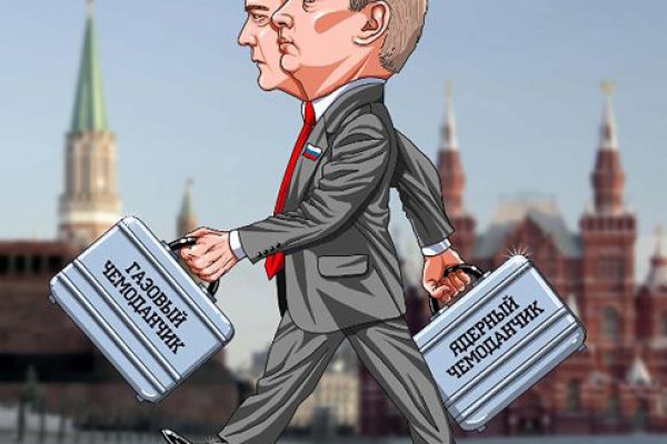Почему не работает кракен сегодня