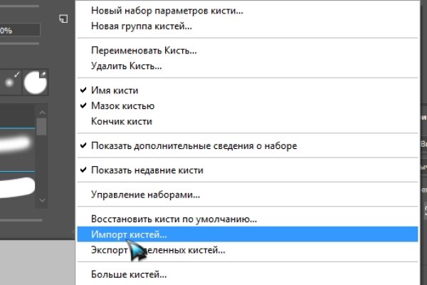 Что продают в кракен маркете