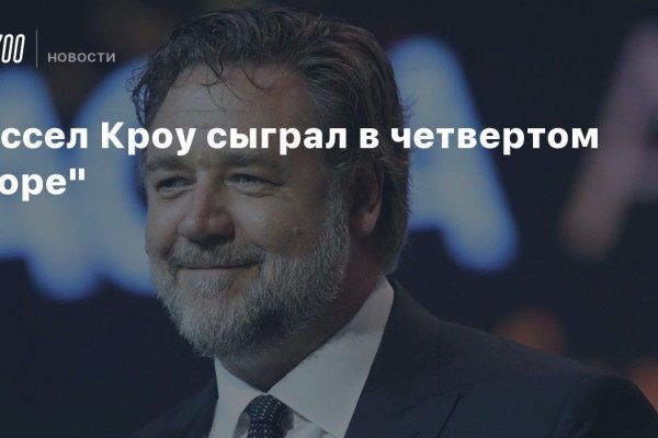 Кракен вход зеркало