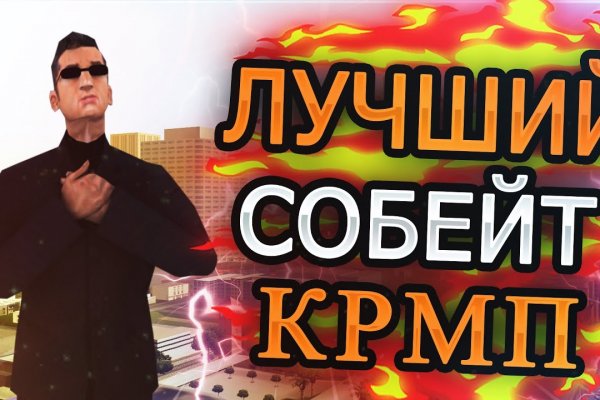Kraken17 at сайт
