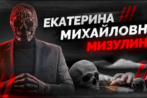 Кракен купить меф