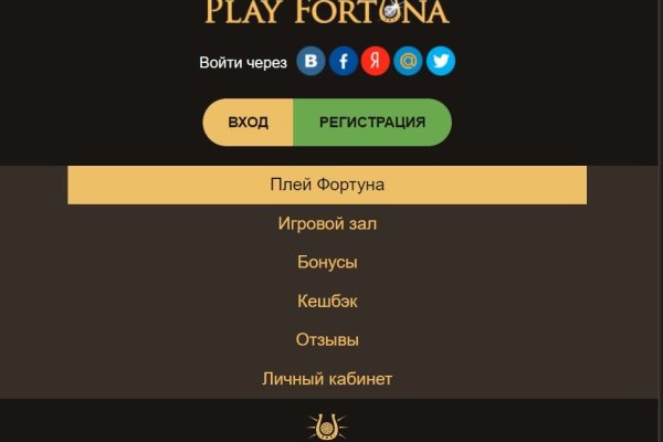 Только через тор кракен
