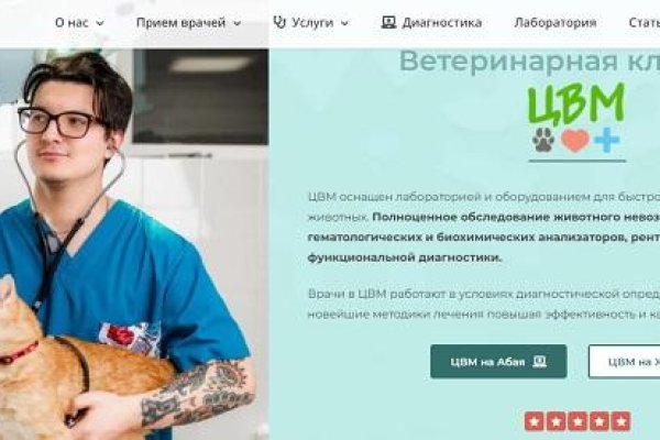 Кракен наркоз магазин