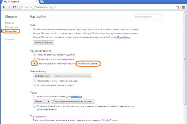 Вход на кракен